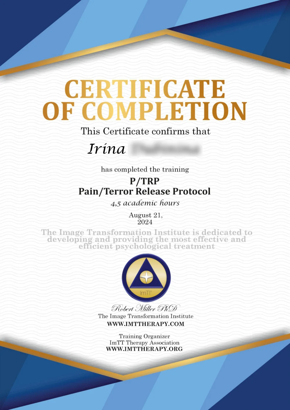 Сертификат по протоколу P/TRP